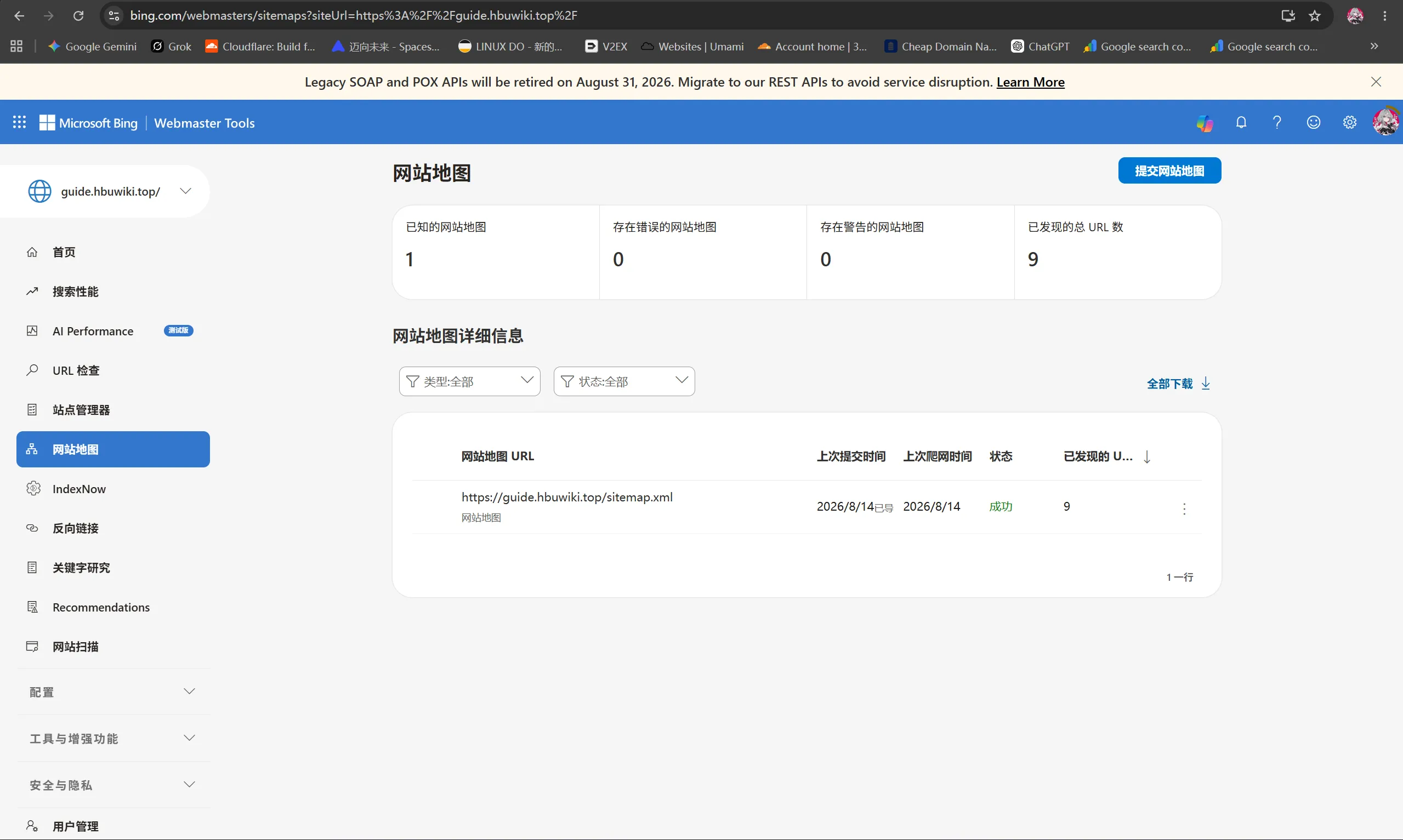 Bing Webmaster Tools 成功读取 HBU Wiki 的 sitemap.xml（状态成功，已发现 9 个 URL）