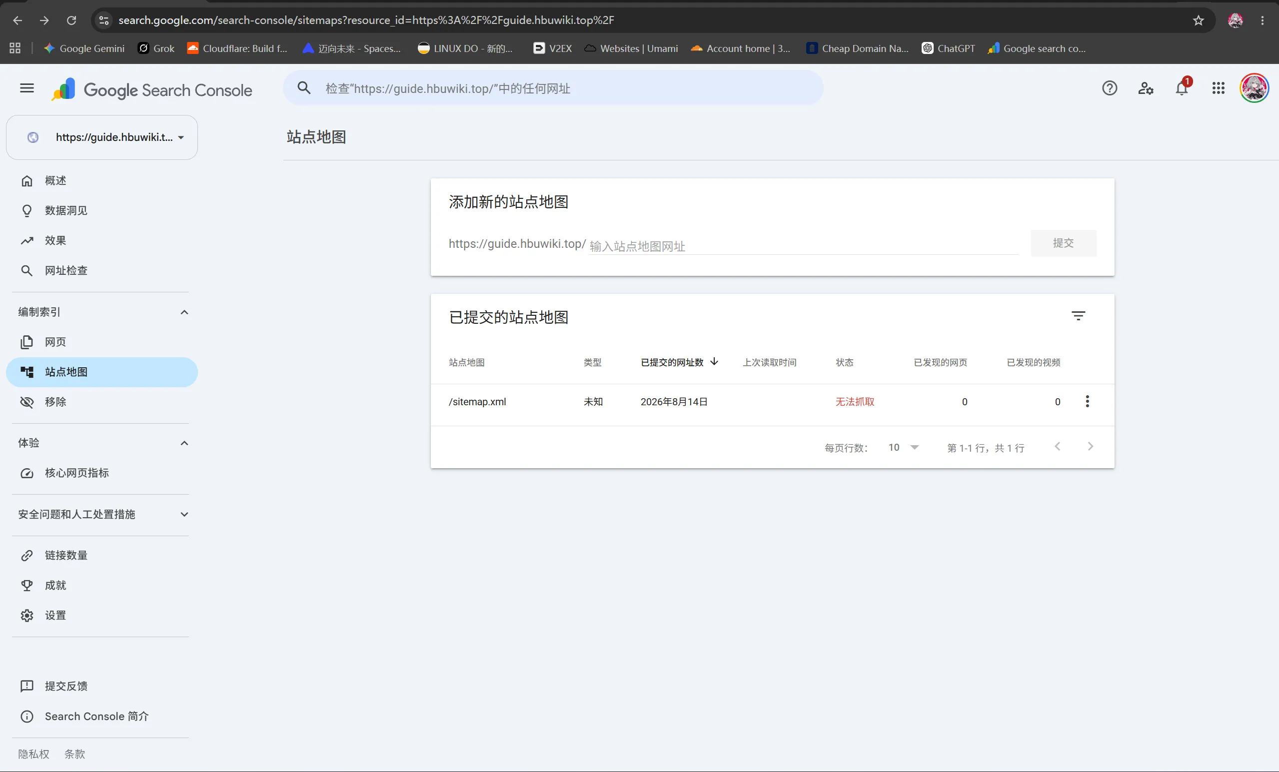 刚提交站点地图时常见的同步延迟假报错「无法抓取」