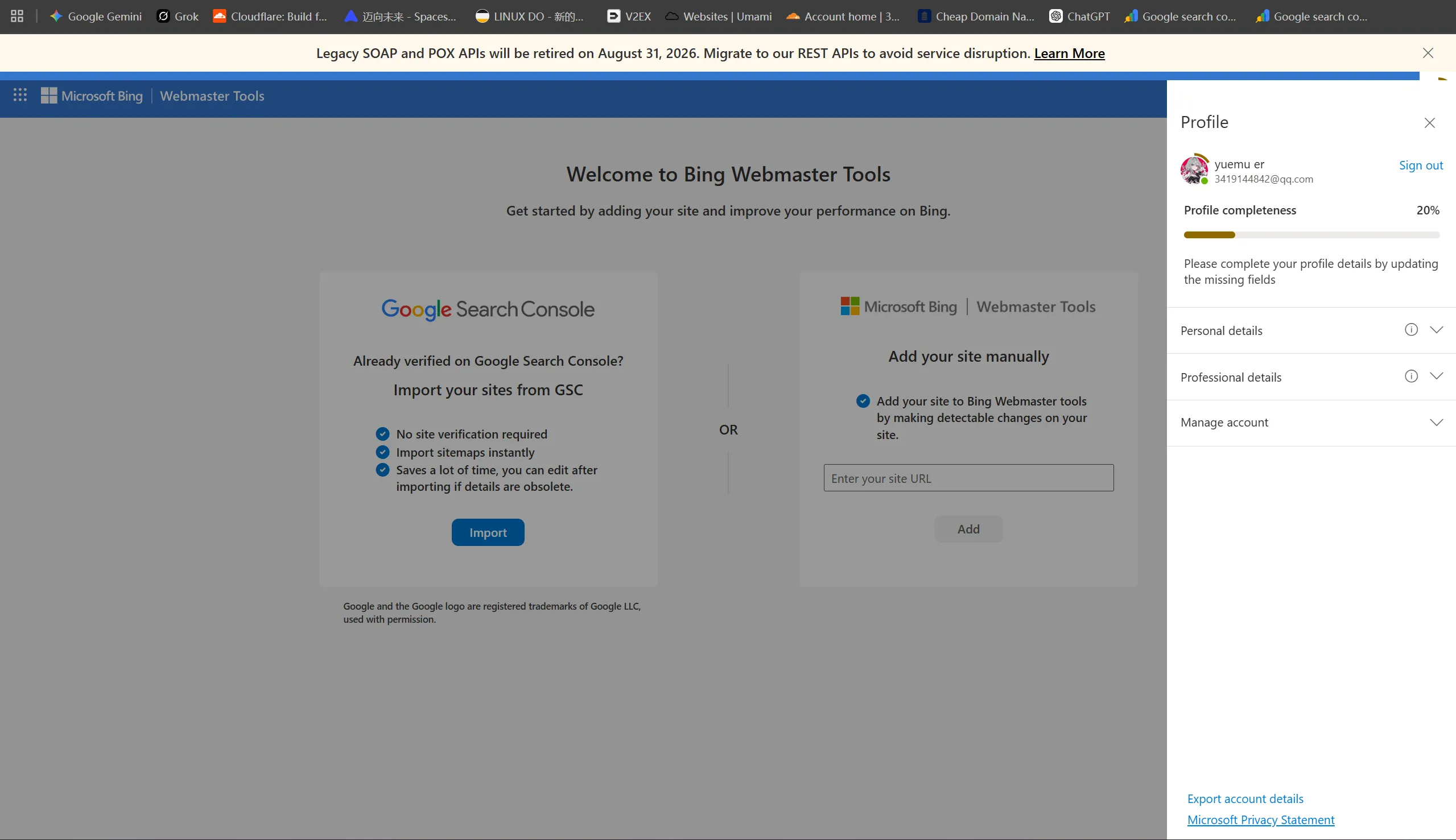 Bing 站长平台通过 Google OAuth 授权登录后展示 Google 资料