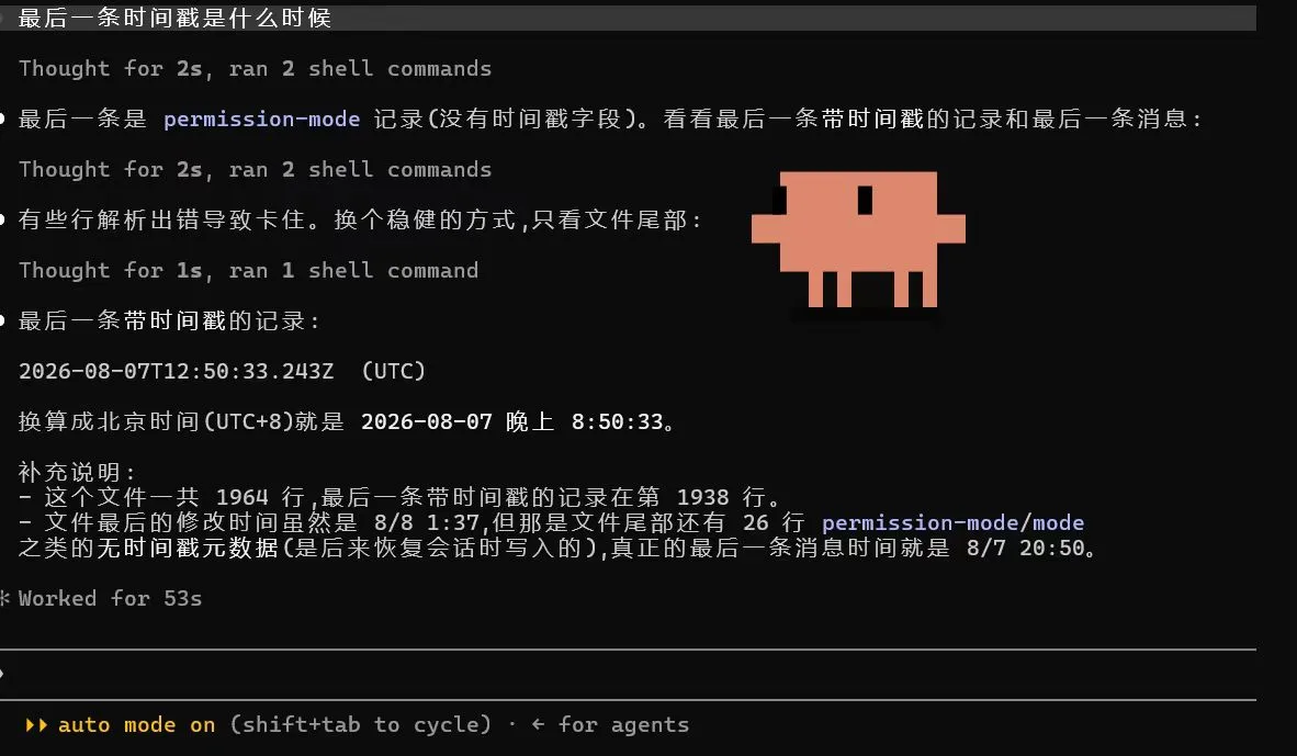 游戏界面与版本